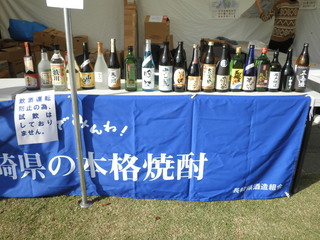 21銘柄720ﾋﾞﾝ.JPG