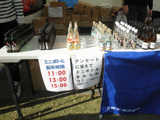 ミニボトル1回目揃い.JPG