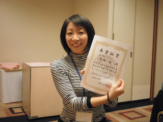 卒業証書・寺岡.JPG