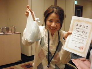 卒業証書・川副.JPG