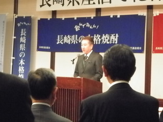 山下会長挨拶.JPG