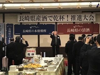 田中議長乾杯.JPG