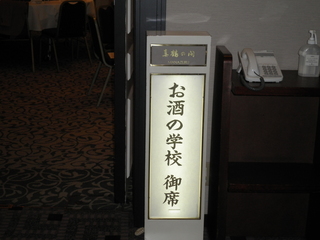 看板.jpg